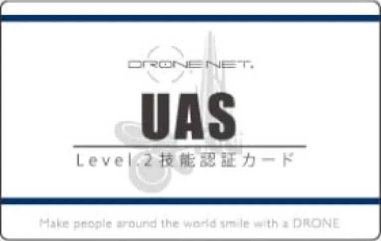 アイテム2画像
