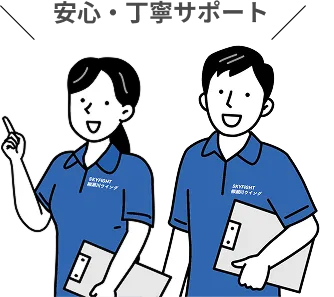 説明する男女インストラクターのイラスト